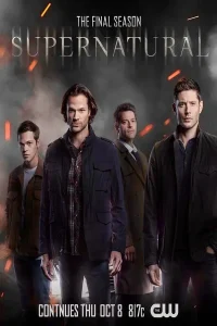 Сверхъестественное (сериал 2005 – 2020)